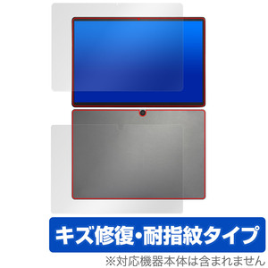 ZENAERO AEROPAD 表面 背面 フィルム OverLay Magic タブレット用保護フィルム 表面・背面セット 傷修復 耐指紋 指紋防止 コーティング