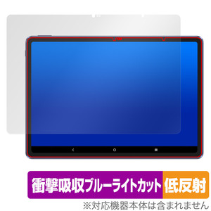 Magic Drawing Pad 保護フィルム OverLay Absorber 低反射 XPPen Android お描きタブレット用フィルム 衝撃吸収 ブルーライトカット 抗菌