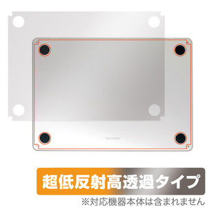 MacBook Air 13インチ M3 2024 / M2 2022 底面 保護 フィルム OverLay Plus Premium ノートPC マックブック エア さらさら手触り 低反射