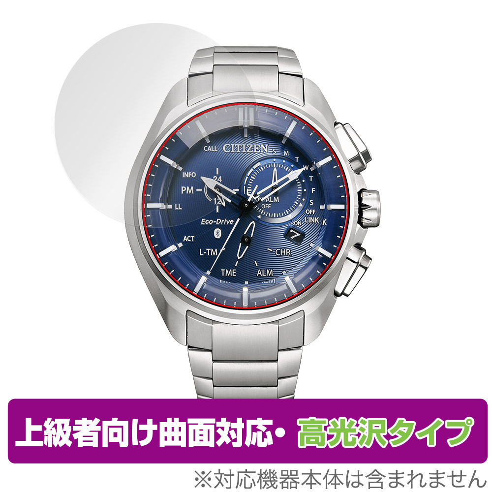 2025年最新】Yahoo!オークション -シチズン スマートウォッチの 2025年最新】Yahoo!オークション -シチズン スマートウォッチの