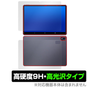 Magic Drawing Pad 表面 背面 フィルム OverLay 9H Brilliant XPPen Android タブレット用保護フィルム 表面・背面セット 9H高硬度 高光沢