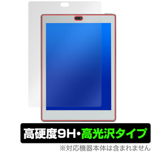 Bigme S6 Color Lite 保護 フィルム OverLay 9H Brilliant for Bigme S6 Color Lite 9H 高硬度 透明 高光沢