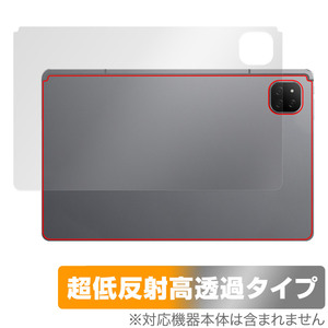 ALLDOCUBE iPlay 60 背面 保護フィルム OverLay Plus Premium オールドキューブ アイプレイ タブレット用フィルム さらさら手触り 低反射