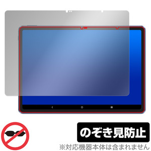 Magic Drawing Pad 保護 フィルム OverLay Secret XPPen Android お描きタブレット用保護フィルム プライバシーフィルター 覗き見防止