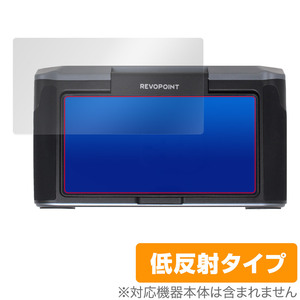 Revopoint MIRACO 3Dスキャナー (MICRO/MICRO Pro) モニター 用 保護 フィルム OverLay Plus 液晶保護 アンチグレア 反射防止 指紋防止