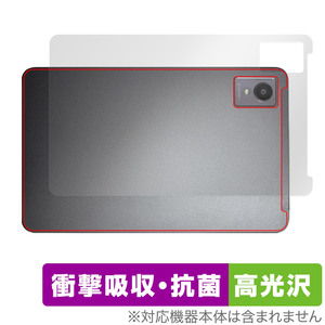 AvidPad A30 背面 保護 フィルム OverLay Absorber 高光沢 for アビドパッド A30 タブレット用保護フィルム 衝撃吸収 高光沢 抗菌