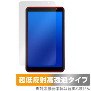 MARVUE M8 ProMax 保護 フィルム OverLay Plus Premium for MARVUE M8 ProMax タブレット用保護フィルム アンチグレア 反射防止 高透過