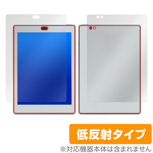 Bigme S6 Color Lite 表面 背面 フィルム OverLay Plus for Bigme S6 Color Lite 表面・背面セット アンチグレア 反射防止 指紋防止