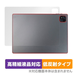 Veidoo T80 PLUS 背面 保護 フィルム OverLay Plus Lite Veidoo T80 PLUS タブレット用保護フィルム 本体保護 さらさら手触り 低反射素材