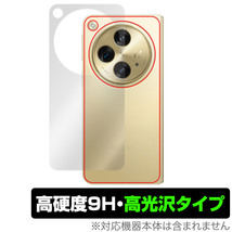 OPPO Find N3 (Champagne Gold) 背面 保護 フィルム OverLay 9H Brilliant オッポ スマホ用保護フィルム 9H高硬度 透明感 高光沢_画像1