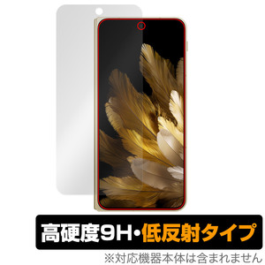 OPPO Find N3 サブディスプレイ 保護 フィルム OverLay 9H Plus オッポ スマホ用保護フィルム 9H 高硬度 アンチグレア 反射防止