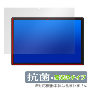 Plimpton PlimPad P60 Pro / PlimPad P60 保護 フィルム OverLay 抗菌 Brilliant タブレット用保護フィルム Hydro Ag+ 抗ウイルス 高光沢