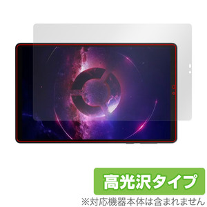 Lenovo Legion Tab (TB320FC) 保護フィルム OverLay Brilliant レノボ レギオン タブ タブレット用フィルム 液晶保護 指紋防止 高光沢