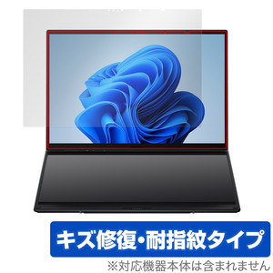 ASUS Zenbook DUO (2024) UX8406 メインディスプレイ 保護フィルム OverLay Magic ノートPC用フィルム 液晶保護 傷修復 耐指紋 指紋防止