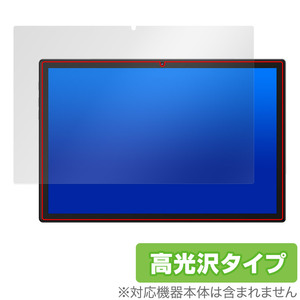 Plimpton PlimPad P60 Pro / PlimPad P60 保護 フィルム OverLay Brilliant タブレット用保護フィルム 指紋がつきにくい 指紋防止 高光沢