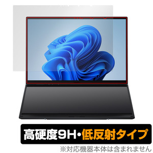ASUS Zenbook DUO (2024) UX8406 メインディスプレイ 保護フィルム OverLay 9H Plus ノートPC用フィルム 高硬度 アンチグレア 反射防止