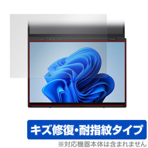 ASUS Zenbook DUO (2024) UX8406 サブディスプレイ 保護 フィルム OverLay Magic ノートPC用保護フィルム 傷修復 耐指紋 指紋防止