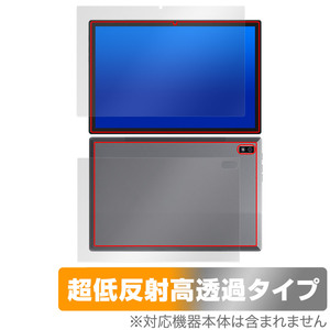 Plimpton PlimPad P60 Pro / PlimPad P60 表面 背面 フィルム OverLay Plus Premium 表面・背面セット アンチグレア 反射防止 高透過