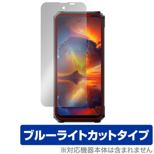 Blackview BL8000 保護 フィルム OverLay Eye Protector ブラックビュー スマホ用保護フィルム 液晶保護 目に優しい ブルーライトカット