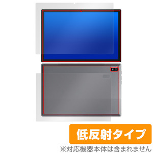 Plimpton PlimPad P60 Pro/PlimPad P60 表面 背面 フィルム OverLay Plus 表面背面セット アンチグレア 反射防止 非光沢 指紋防止