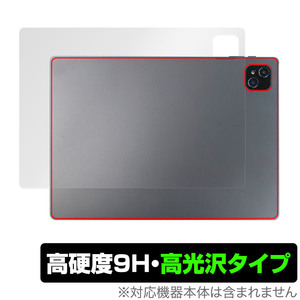 Veidoo T80 PLUS 背面 保護 フィルム OverLay 9H Brilliant Veidoo T80 PLUS タブレット用保護フィルム 9H高硬度 透明感 高光沢