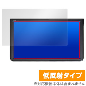 オデッセイ ステップ ワゴン 専用 15.6インチ リア席モニター VM-231FE 保護 フィルム OverLay Plus アンチグレア 反射防止 指紋防止