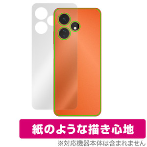 Boost Mobile Celero 5G＋ 2024 背面 保護 フィルム OverLay Paper 電話用保護フィルム ザラザラした手触り ホールド感アップ