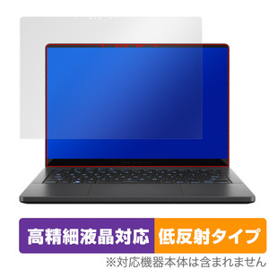 ASUS ROG Zephyrus G14 2024 GA403 保護フィルム OverLay Plus Lite エイスース ノートPC用フィルム 高精細液晶対応 アンチグレア 低反射