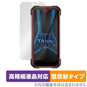 Unihertz 8849 Tank Mini 1 保護フィルム OverLay Plus Lite ユニハーツ タンク スマホ用フィルム 高精細液晶対応 アンチグレア 反射防止