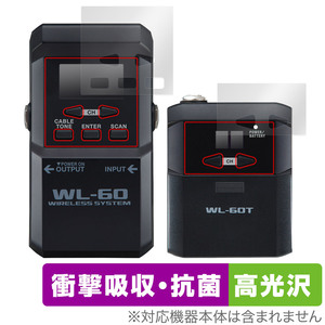 BOSS Wireless System WL-60 トランスミッター・レシーバー 保護フィルム OverLay Absorber 高光沢 衝撃吸収 ブルーライトカット 抗菌