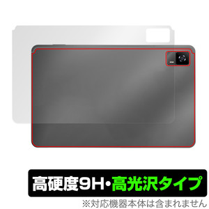 HEADWOLF HPad 6 背面 保護 フィルム OverLay 9H Brilliant HEADWOLFHPad6 タブレット用保護フィルム 9H高硬度 透明感 高光沢