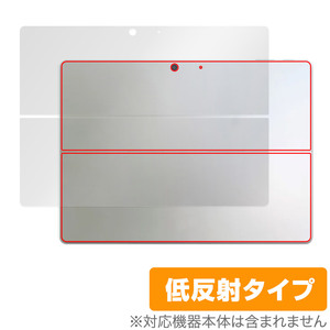 Surface Pro 10 背面 保護 フィルム OverLay Plus for サーフェス プロ 10 本体保護フィルム さらさら手触り 低反射素材