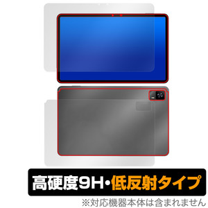 HEADWOLF HPad 6 表面 背面 フィルム OverLay 9H Plus HEADWOLFHPad6 タブレット用保護フィルム 表面・背面セット 9H 高硬度 反射防止