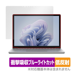 Surface Laptop 6 13.5 インチ 保護 フィルム OverLay Absorber 低反射 ノートパソコン用保護フィルム 衝撃吸収 ブルーライトカット 抗菌