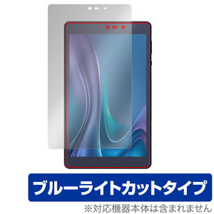 LUCA Tablet 8インチ TM083M4V1-B 保護 フィルム OverLay Eye Protector TM083M4V1B ルカ タブレット用保護フィルム ブルーライトカット