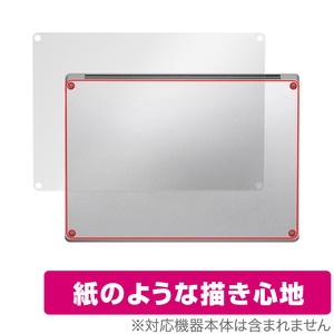 Surface Laptop 6 15 インチ 底面 保護 フィルム OverLay Paper ノートパソコン用保護フィルム ザラザラした手触り ホールド感アップ