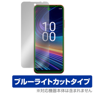 Boost Mobile Celero 5G＋ 2024 保護 フィルム OverLay Eye Protector 電話用保護フィルム 液晶保護 目に優しい ブルーライトカット