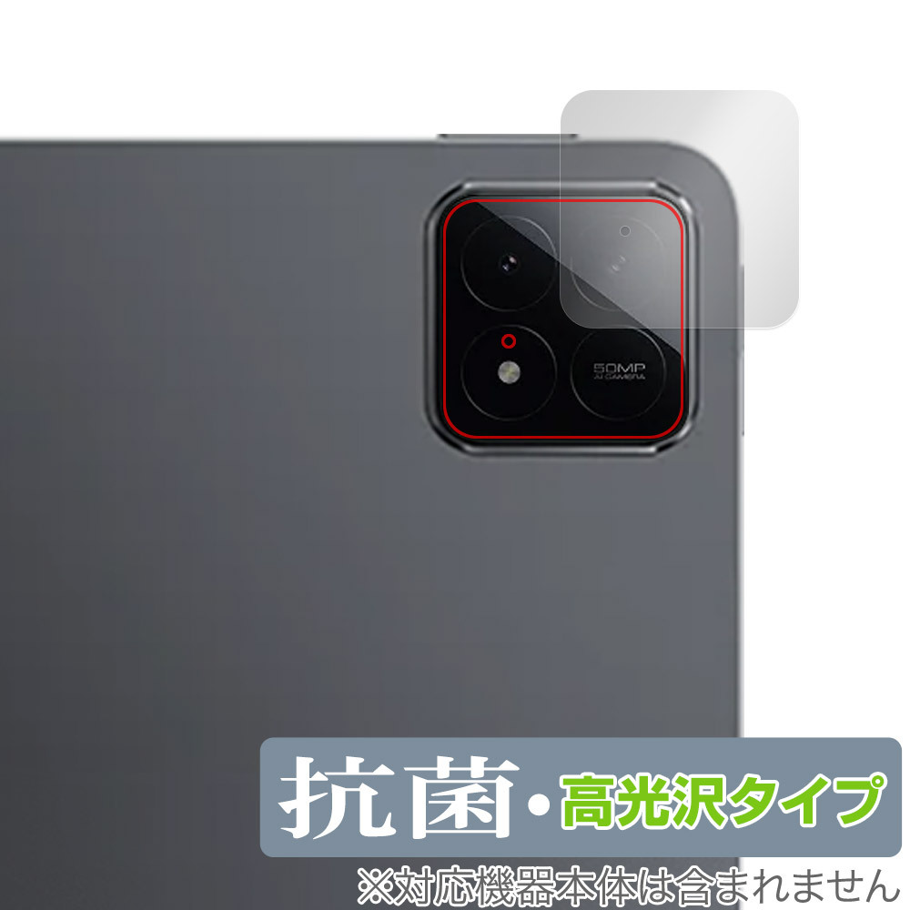2025年最新】Xiaomi Pad 6の最新商品をチェックできるページ 2025年最新】Xiaomi Pad 6の最新商品をチェックできるページ