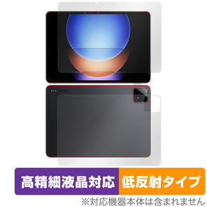 Xiaomi Pad 6s Pro 12.4 表面 背面 セット 保護フィルム OverLay Plus Lite タブレット用フィルム 高精細液晶対応 アンチグレア 反射防止