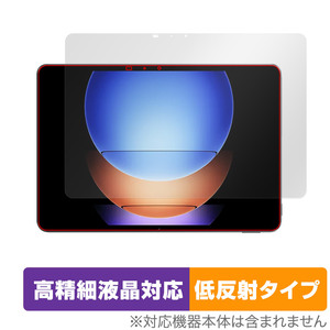 Xiaomi Pad 6s Pro 12.4 保護 フィルム OverLay Plus Lite シャオミー タブレット用保護フィルム 高精細液晶対応 アンチグレア 反射防止