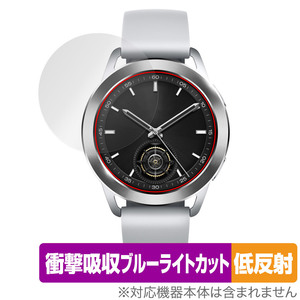 Xiaomi Watch S3 保護 フィルム OverLay Absorber 低反射 シャオミー スマートウォッチ用保護フィルム 衝撃吸収 ブルーライトカット 抗菌