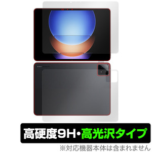 Xiaomi Pad 6s Pro 12.4 表面 背面 フィルム OverLay 9H Brilliant タブレット用保護フィルム 表面・背面セット 9H高硬度 透明 高光沢