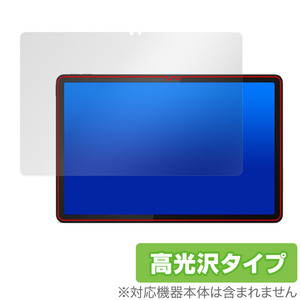 Lenovo Tab B11 保護 フィルム OverLay Brilliant レノボ Android タブレット用保護フィルム 液晶保護 指紋がつきにくい 指紋防止 高光沢