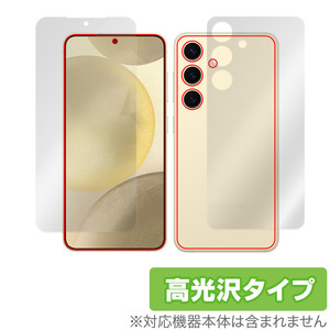 Galaxy S24 表面 背面 フィルム OverLay Brilliant ギャラクシー S24 スマホ用保護フィルム 表面・背面セット 指紋防止 高光沢