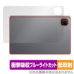 ALLDOCUBE iPlay 60 背面 保護 フィルム OverLay Absorber 低反射 オールドキューブ アイプレイ タブレット用保護フィルム 衝撃吸収 抗菌