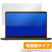 Lenovo 14e Chromebook Gen 3 保護 フィルム OverLay Plus レノボ ノートPC用保護フィルム 液晶保護 アンチグレア 反射防止 指紋防止_画像1