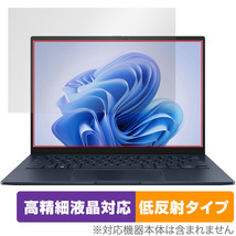 ASUS Zenbook 14 OLED UX3405MA 保護フィルム OverLay Plus Lite エイスース ノートPC用フィルム 高精細液晶対応 アンチグレア 反射防止_画像1