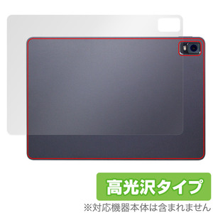 Magic Drawing Pad 背面 保護 フィルム OverLay Brilliant XPPen Android お描きタブレット用保護フィルム 本体保護 高光沢素材