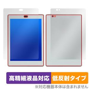 Bigme S6 Color Lite 表面 背面 セット 保護フィルム OverLay Plus Lite for Bigme S6 Color Lite 高精細液晶対応 アンチグレア 反射防止
