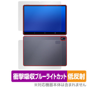 Magic Drawing Pad 用 表面 背面 セット 保護フィルム OverLay Absorber 低反射 XPPen タブレット用フィルム 衝撃吸収 ブルーライトカット